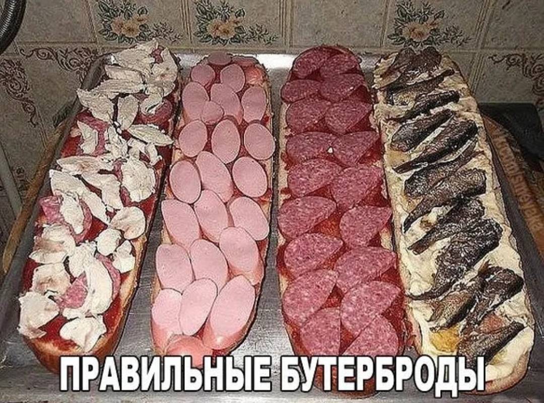 С колбасой