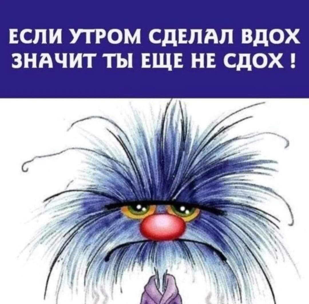 Картинка не выспалась
