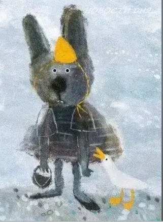 Картинка загружается...