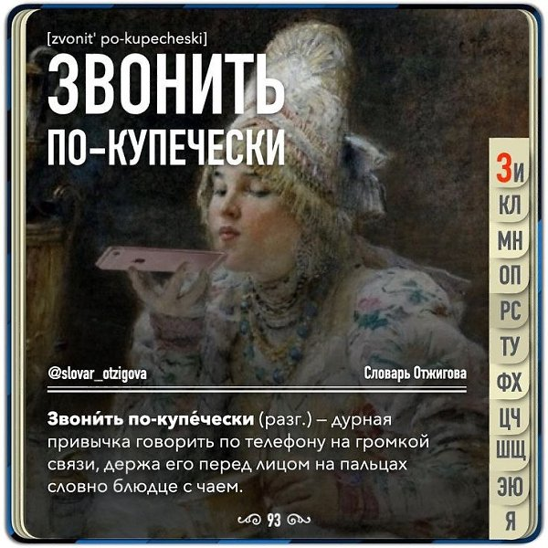 Картинка загружается...