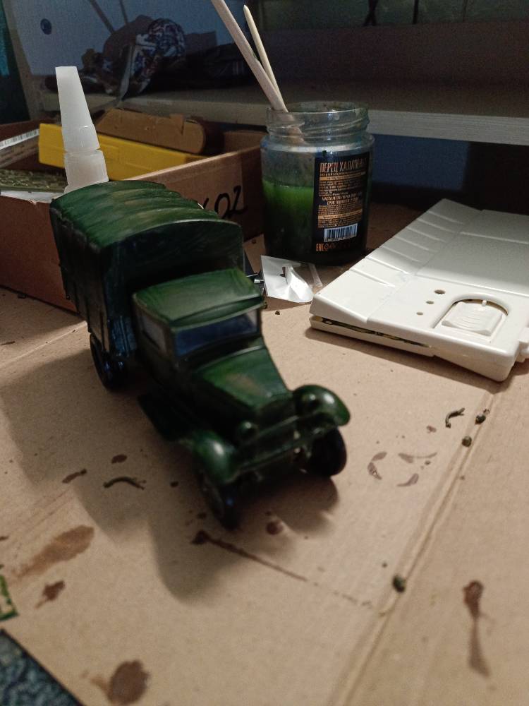 Картинка загружается...