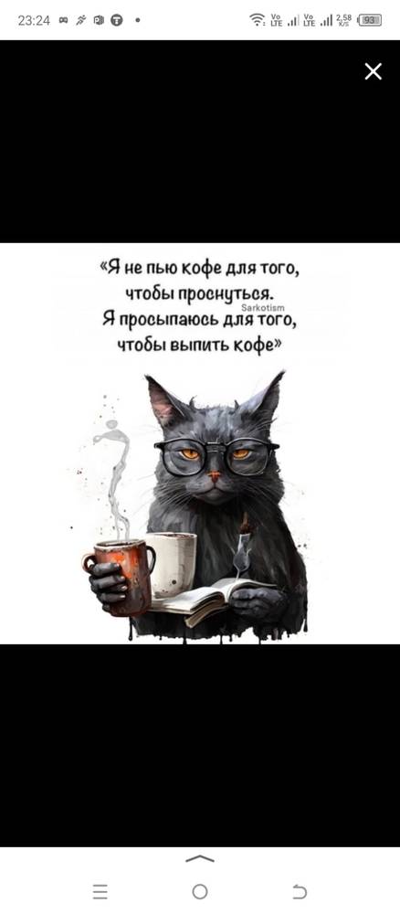 Картинка загружается...