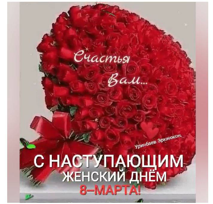 Картинка загружается...