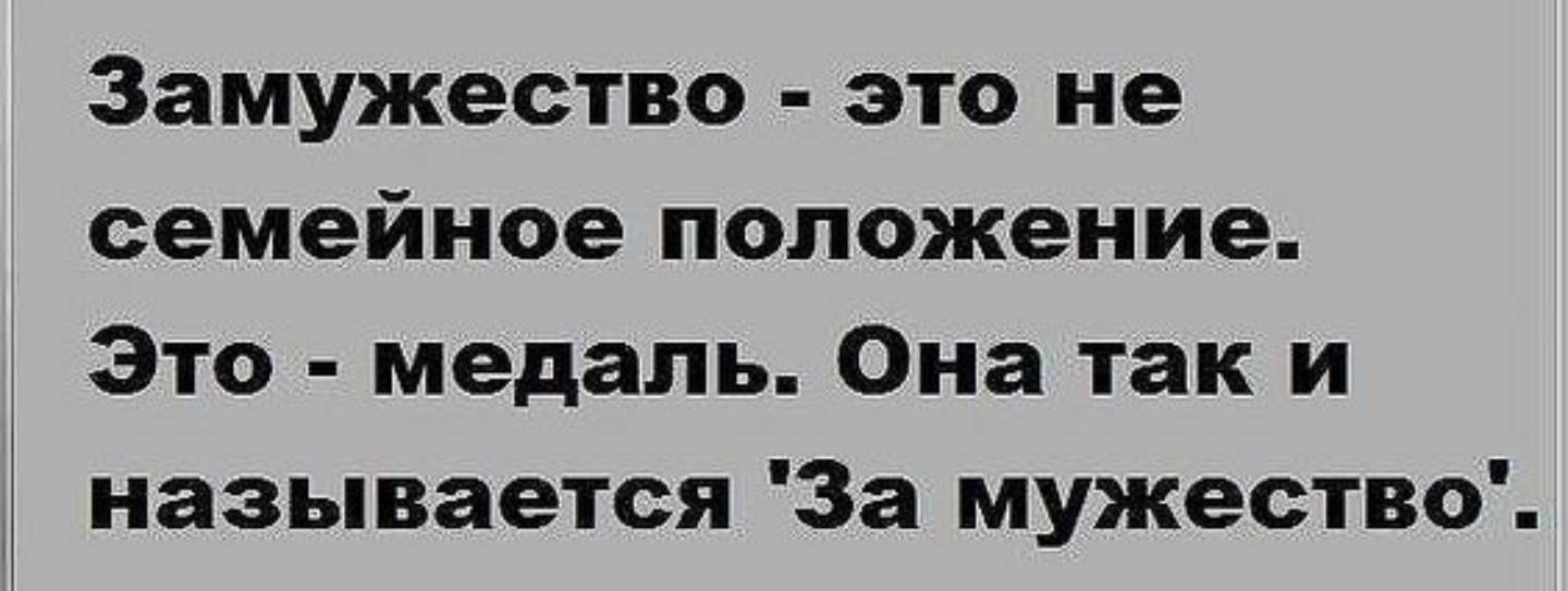 Она так и называется