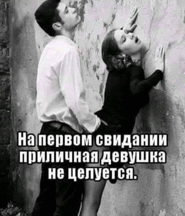 План свидание с сыном