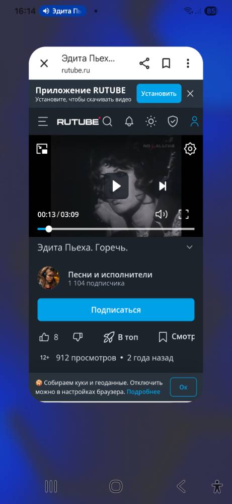 Картинка загружается...