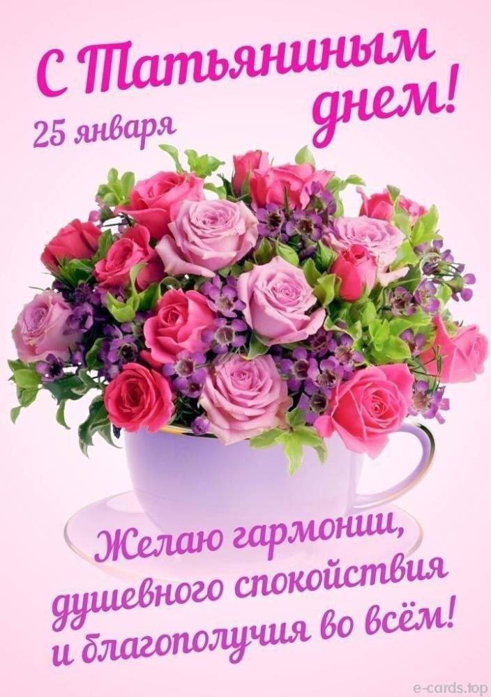 Картинка загружается...