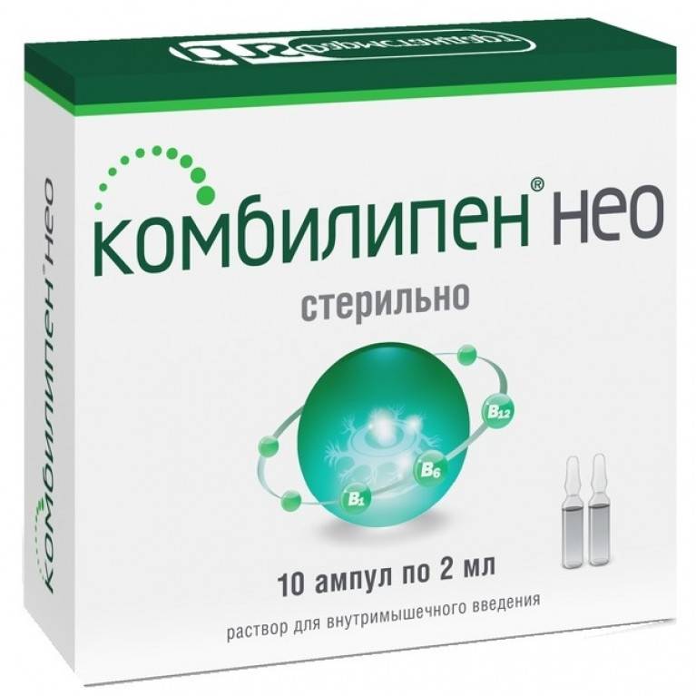 Комбилипен Таблетки Купить В Саратове