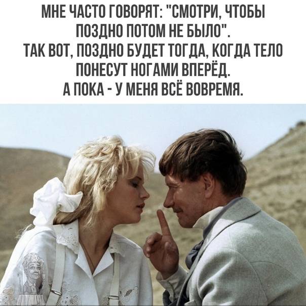 Ну и пусть что так совсем