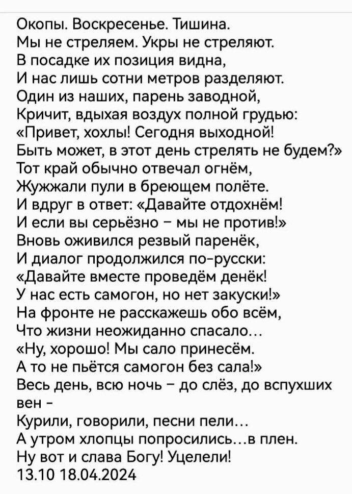 Картинка загружается...