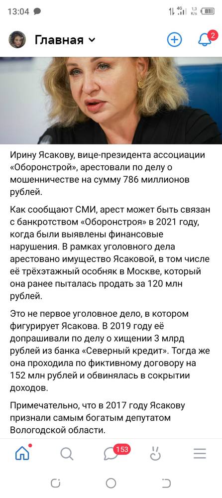 Картинка загружается...