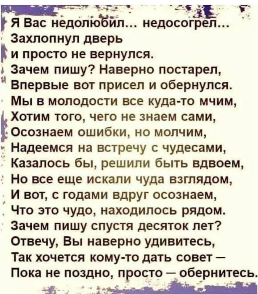 Я старался стихи. Мы старались. Мы старались. Я старался стихи. Я старался стихи.