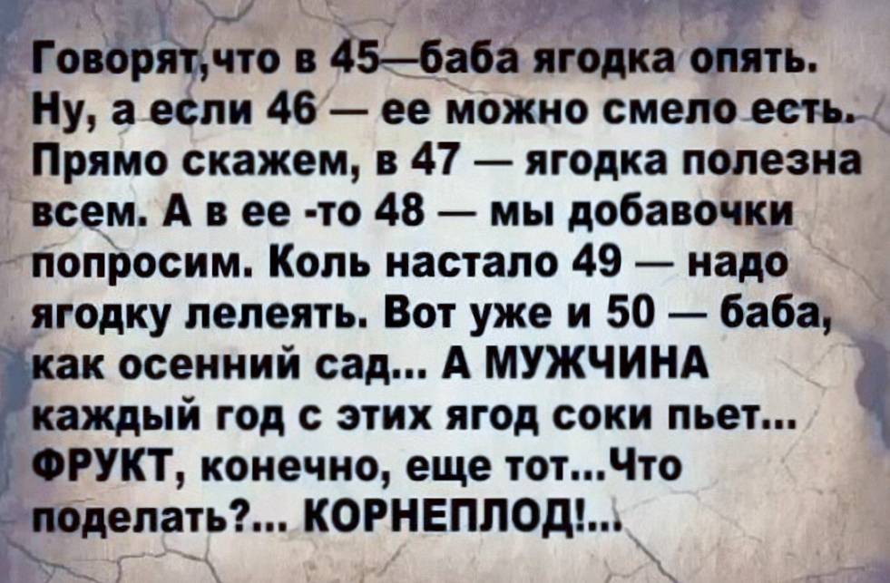 Шутка смешная история. Смешные истории. Смешные рассказы из жизни. Анекдот из жизни смешные. Смешные рассказы из жизни короткие.