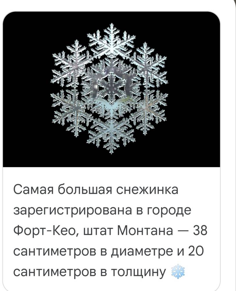 небеса не могут ждать