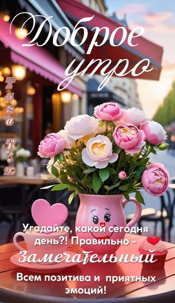 Картинка загружается...