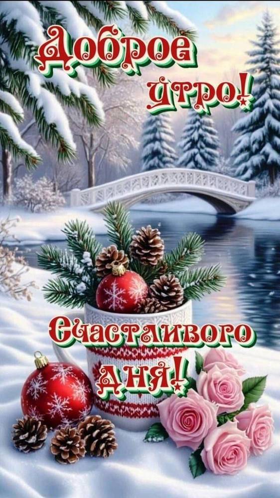 Картинка загружается...