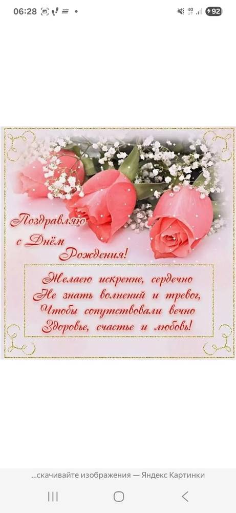 Картинка загружается...