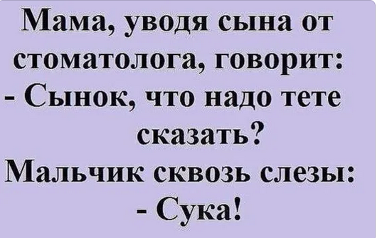 Картинка загружается...