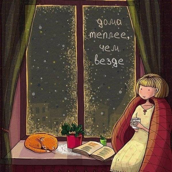Картинка загружается...