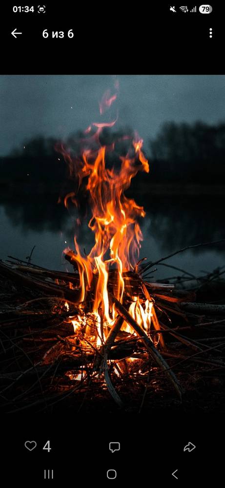 Картинка загружается...