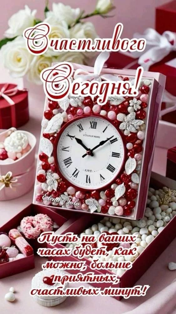 Картинка загружается...