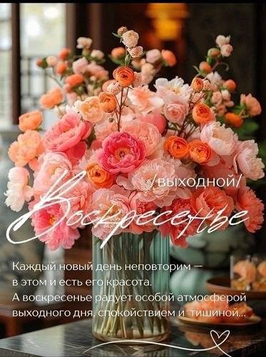 Картинка загружается...
