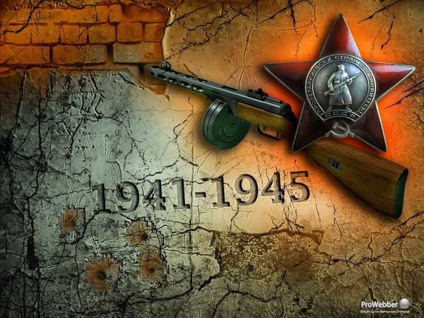 Картинка загружается...