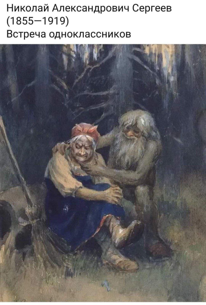 Картинка загружается...