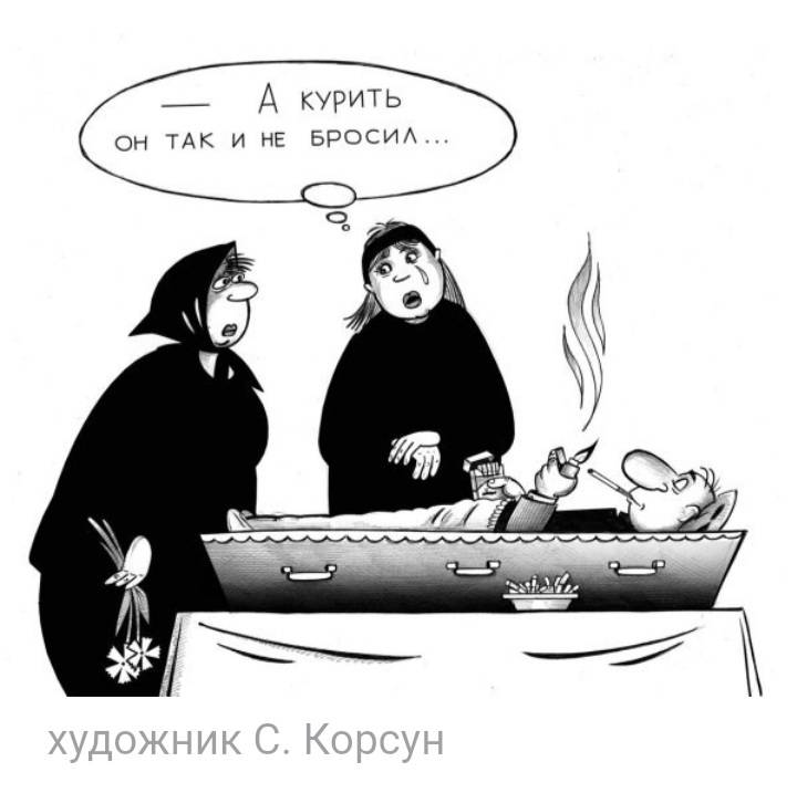 Картинка загружается...