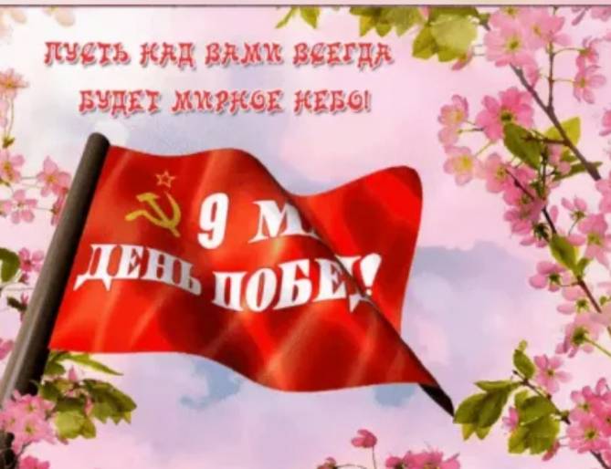 Картинка загружается...