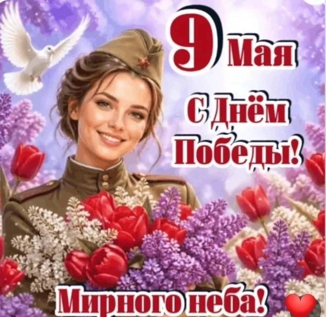 Картинка загружается...