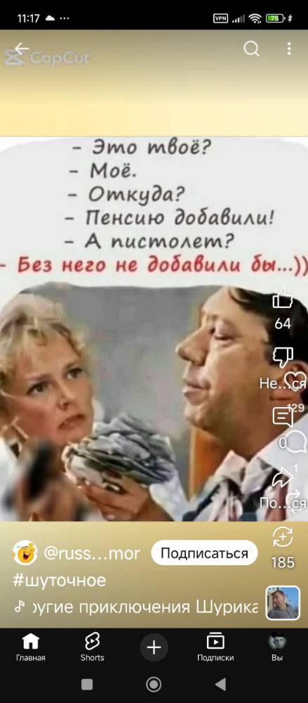 Картинка загружается...