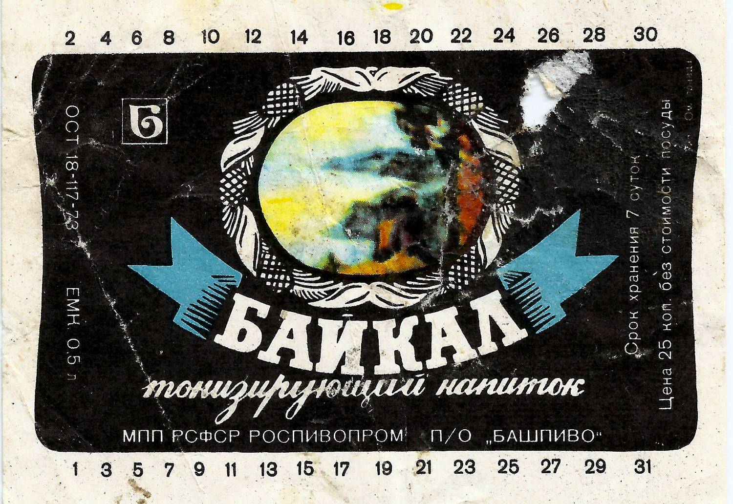 Картинка загружается...
