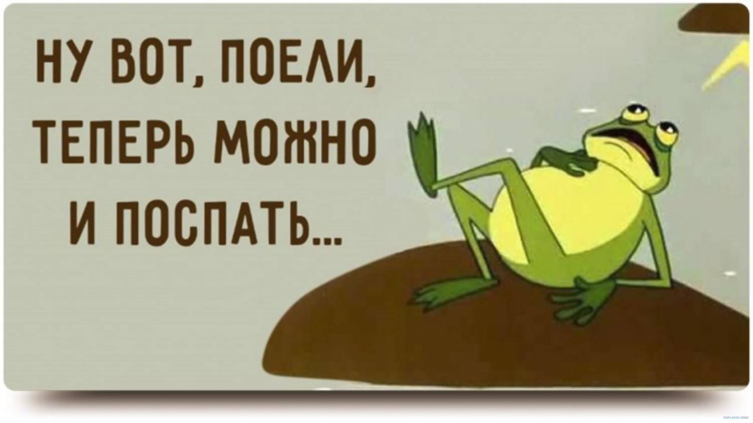 Картинка загружается...