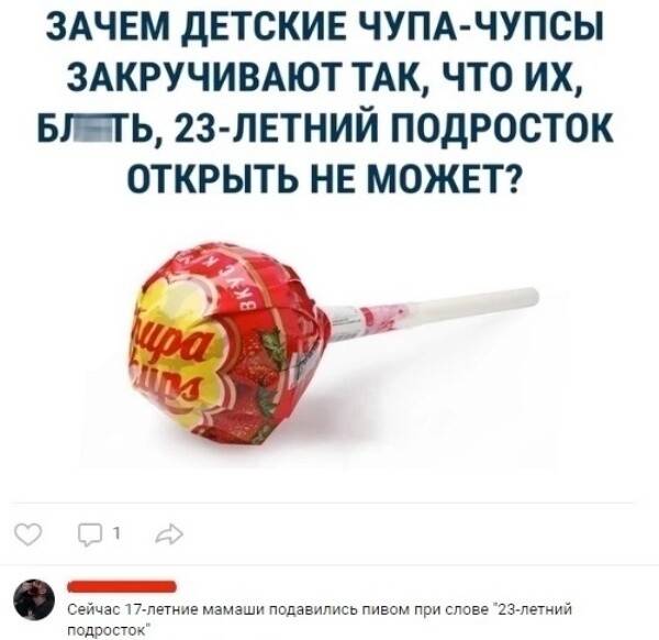 Картинка загружается...