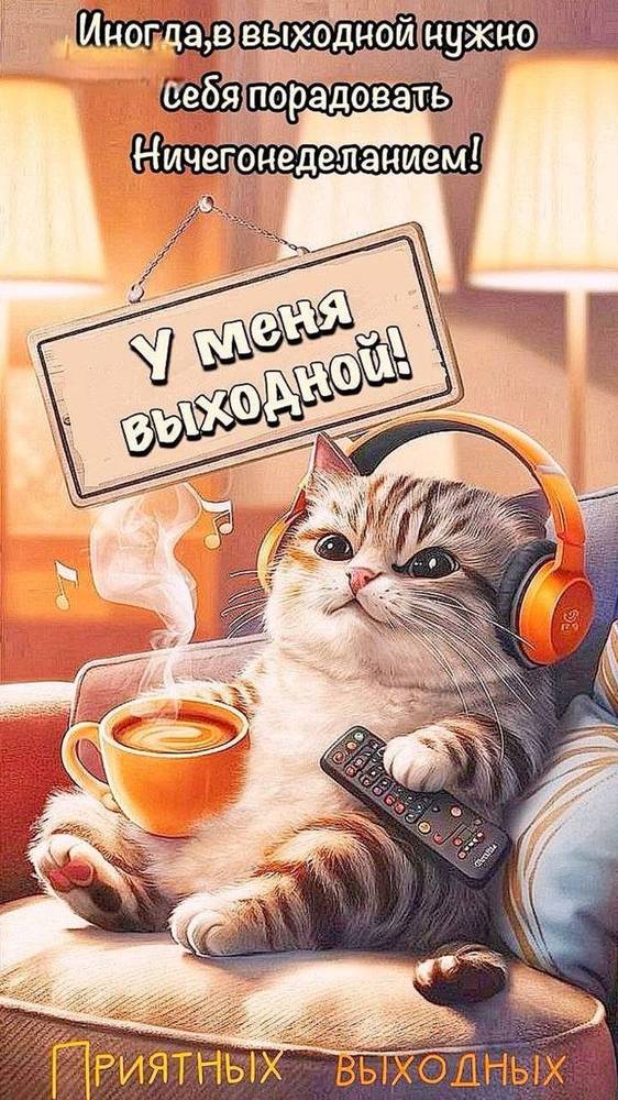 Картинка загружается...