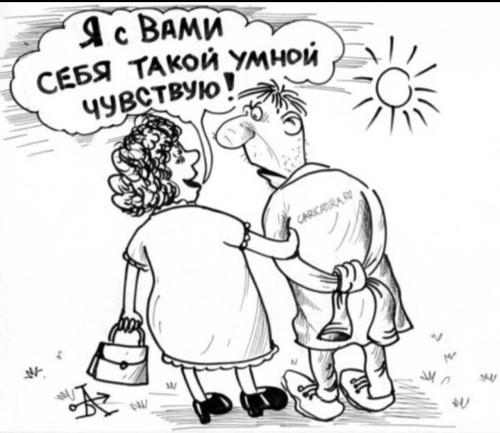 Картинка загружается...
