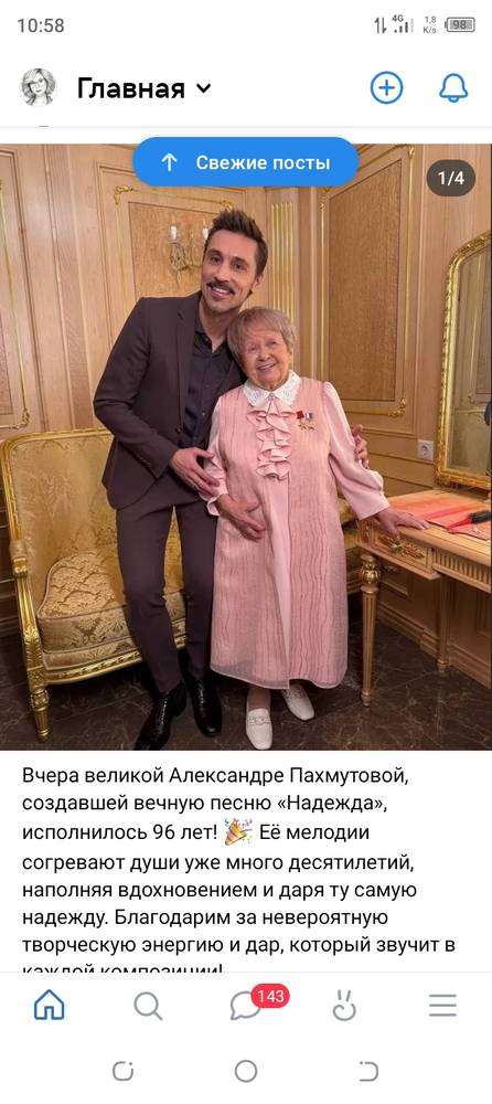 Картинка загружается...