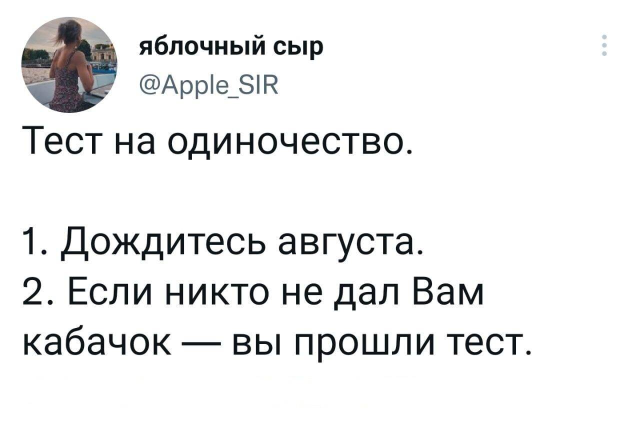 фанфик одинока но не одна фото 54