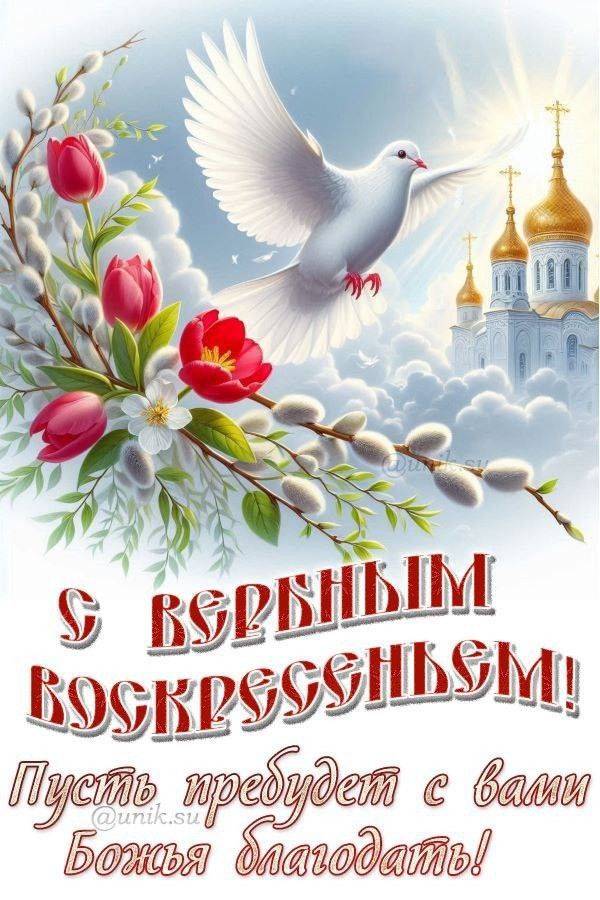 Картинка загружается...