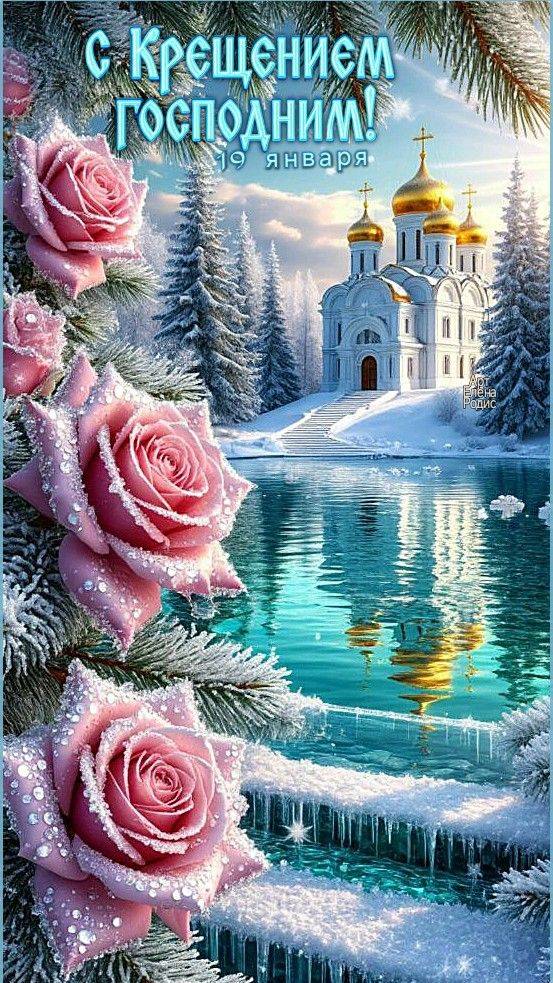 Картинка загружается...