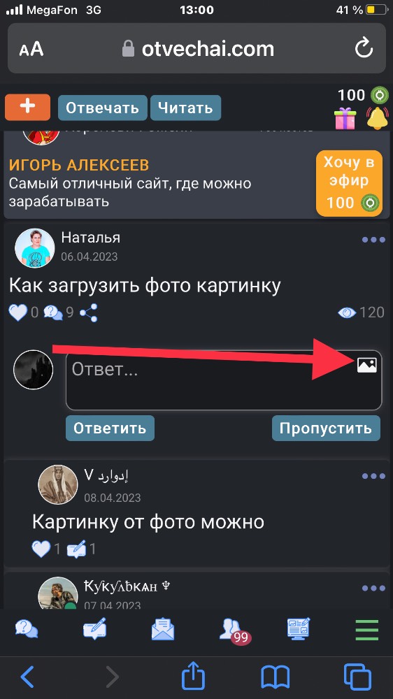 Картинка загружается...
