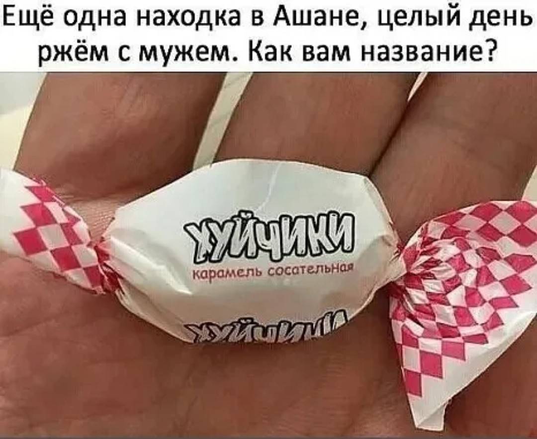 Пососи у меня - получишь вкусное яблочко Пососи у меня - получишь вкусное яблочко