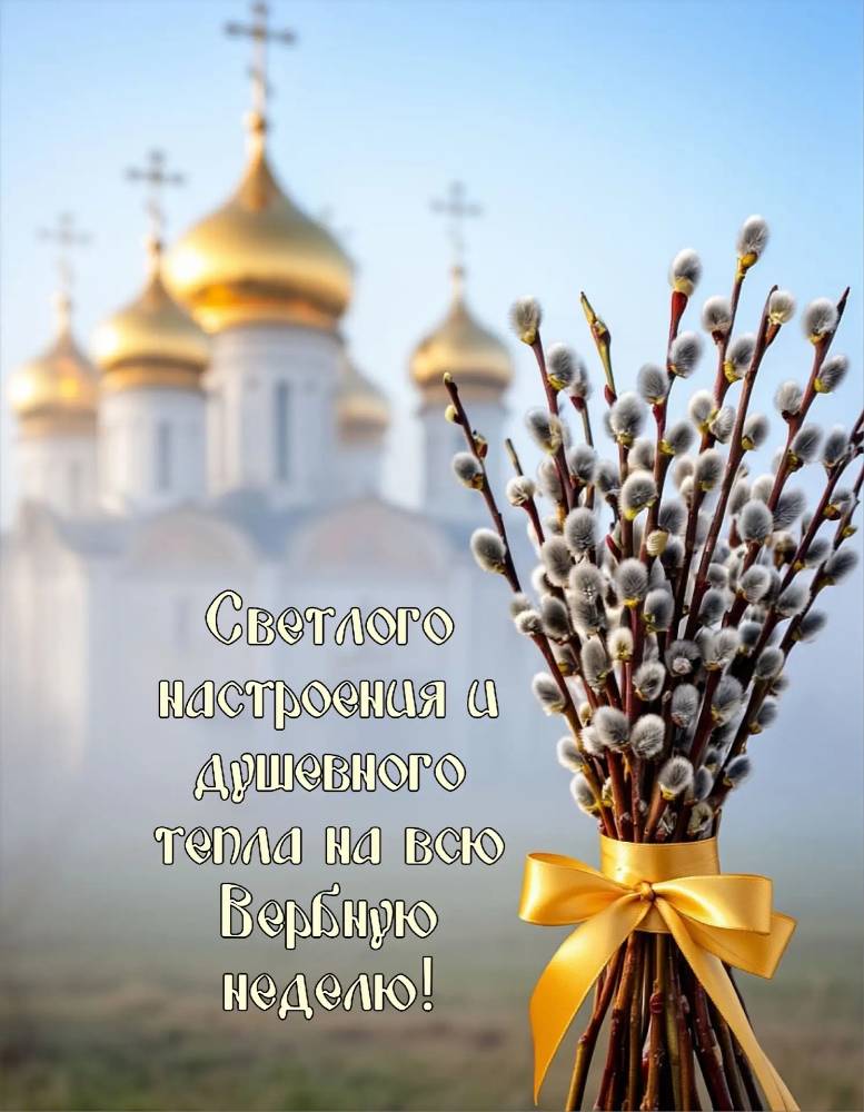 Картинка загружается...