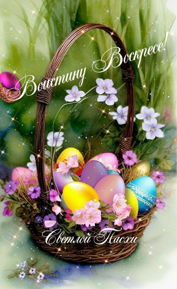 Картинка загружается...