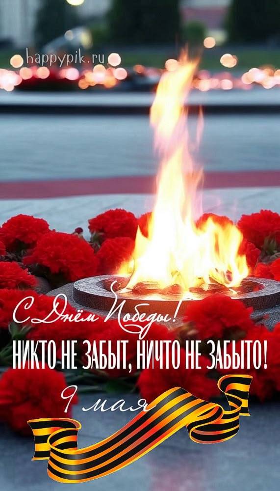 Картинка загружается...