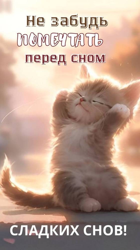 Картинка загружается...