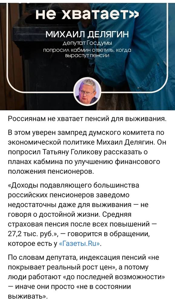 Картинка загружается...