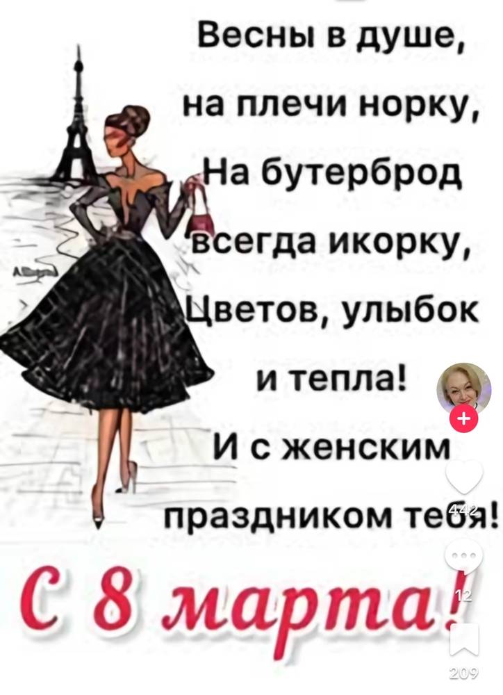 Картинка загружается...