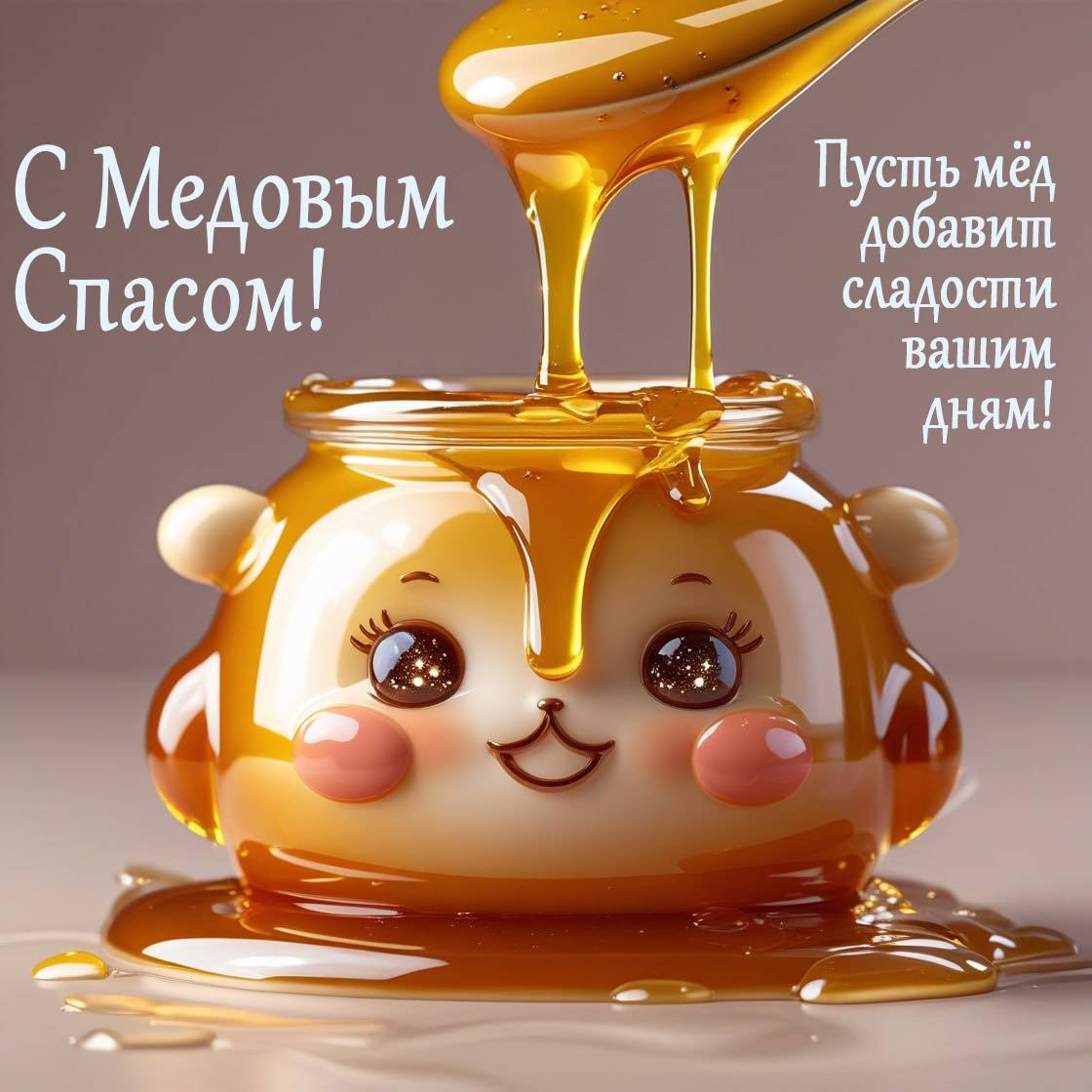 Картинка загружается...
